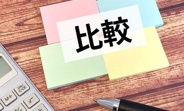 その見積もり、本当に妥当？比較して得する引越し術