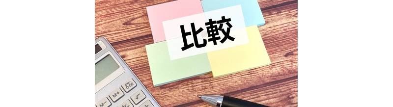 その見積もり、本当に妥当？比較して得する引越し術