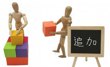 段ボール代無料って本当？引越し業者のオプションを解説