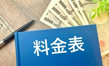 同じ業者でもプランで差が…知らないと損する引越し料金のカラクリ