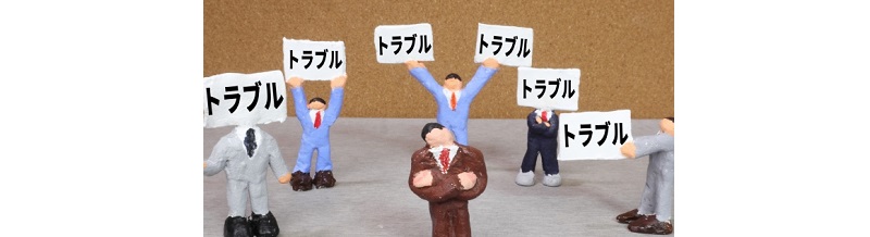 引越しで実際に起きた事件・トラブル事例