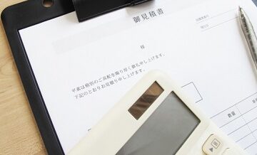 複数見積もりで料金交渉も！お得に引越す方法