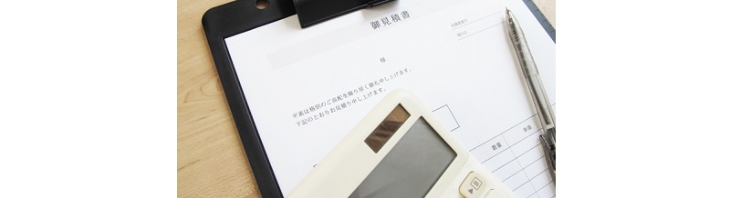 複数見積もりで料金交渉も！お得に引越す方法