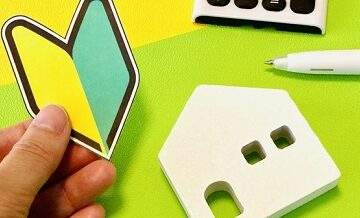 引越しが初めての人へ｜料金比較と準備のポイント