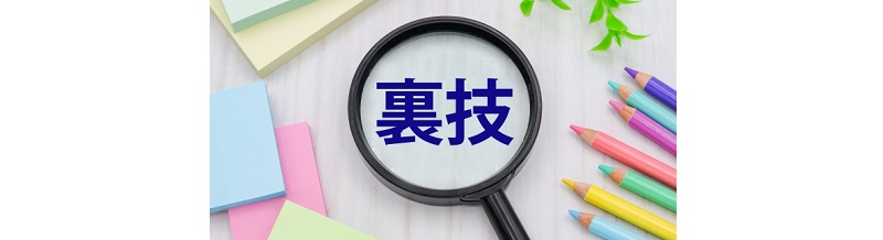 引越し費用を最大50%カット！比較サイトで得する裏ワザ