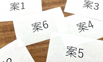 複数社の見積もりを一括で！一番お得な業者を見つけよう