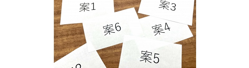 複数社の見積もりを一括で！一番お得な業者を見つけよう