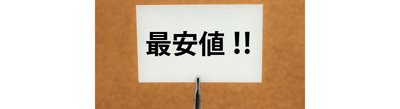 【最新版】引越し業者を比較して一番安い業者を見つける方法