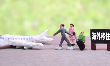 海外転居にも対応！国際引越し業者比較ガイド