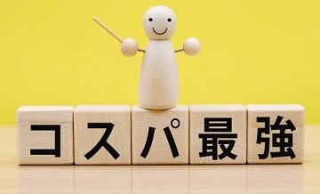 安くて安心！コスパ最強の引越し業者とは？