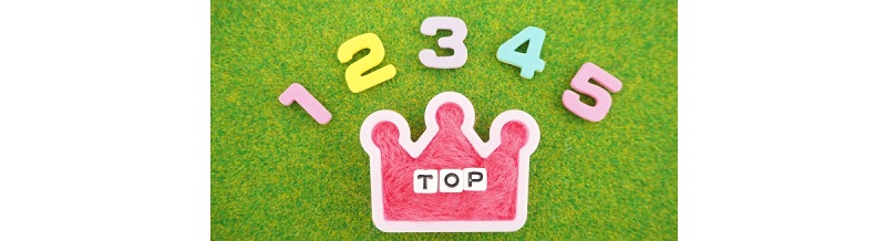 口コミ高評価の引越し業者ベスト5はここだ！