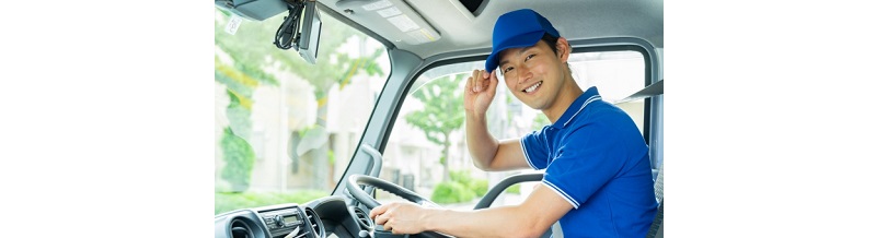 オフシーズンの今が狙い目！安くなる業者を比較