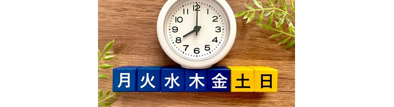 平日 vs 土日｜どちらで引っ越すべき？