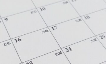 「その日もう埋まってます」引越し時期で後悔しないための対策