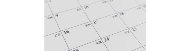 「その日もう埋まってます」引越し時期で後悔しないための対策