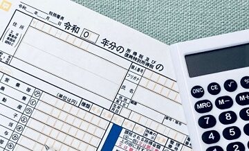 引越し費用は確定申告で経費になる？対象条件を解説