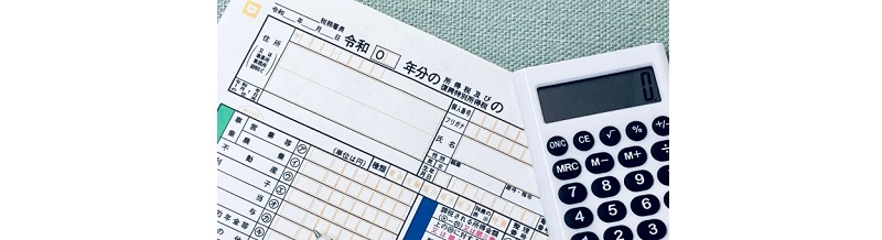 引越し費用は確定申告で経費になる？対象条件を解説