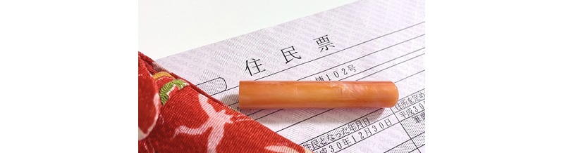 転出届・転入届の提出方法と期限まとめ