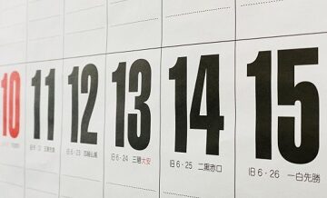 平日引越しのメリット・デメリットと業者選びのコツ