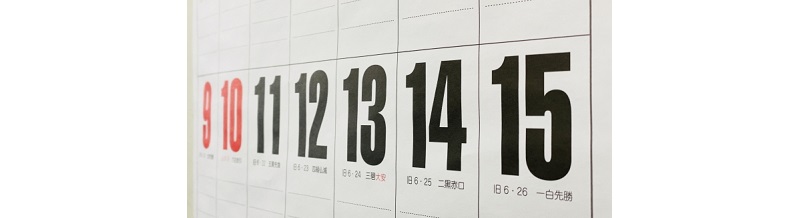 平日引越しのメリット・デメリットと業者選びのコツ