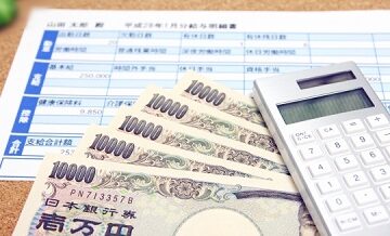 引越し費用の「会社負担制度」ってどこまでカバーされる？