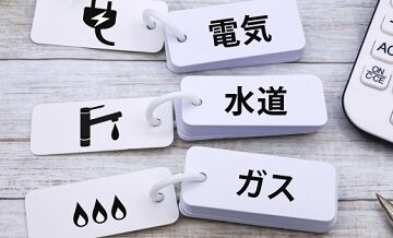 ライフラインの手続き、引越し当日に止まった人の共通点とは？