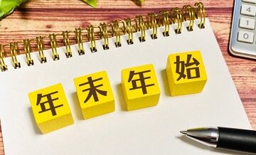 年末年始の引越しで後悔しないための事前比較チェック