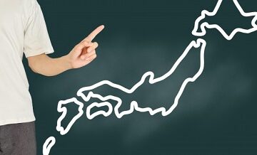 あなたの地域で最安の引越し業者を簡単に探す方法