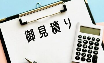 引越し費用が高くなる時期と安くなるタイミング