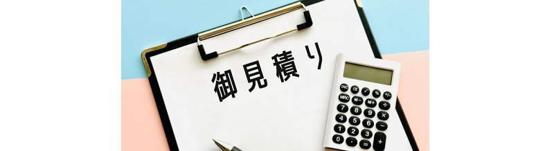 引越し費用が高くなる時期と安くなるタイミング