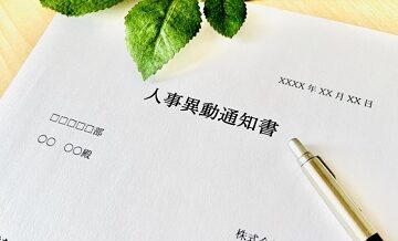 急な転勤に対応！即日見積もりができる引越し業者