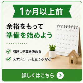 1ヶ月以上前
