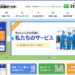 アーク引越センター